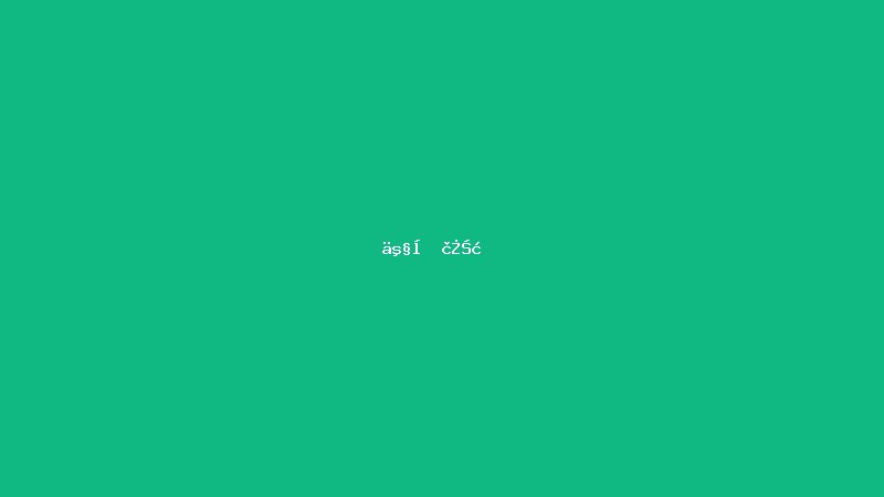 专业版下载 - WL瓦力游戏娱乐 - 智能互动·畅玩无限
